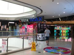 -卢米埃影城(合生广场IMAX店)