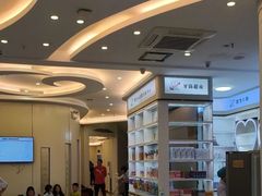 -微笑牙科口腔(三亚迎宾院区)