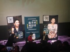 -英皇UA电影城(虹桥天地店)