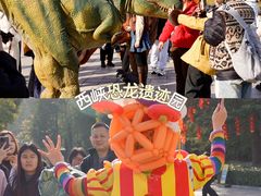 -中国西峡恐龙遗迹园