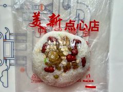 -美新点心店(陕西北路店)