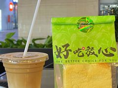 -花园饼屋·吐司蛋糕面包(星海店)