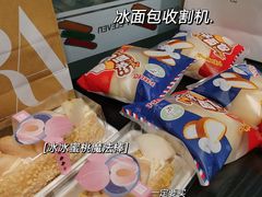 -奈雪的茶(天河城店)