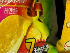 -Olé精品超市(苏州中心店)