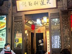 -缘来聚·徽菜名店(黄山宏村店)