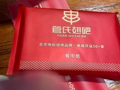 -管氏翅吧(望京东店)