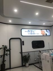 -蕾特恩专业祛痘国际连锁