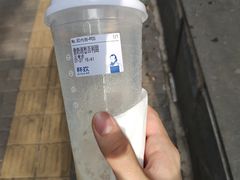 -杯欢制茶(三里屯店)