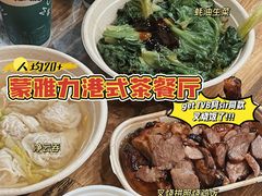 -蒙雅力港式茶餐厅(学人特色商业街店)