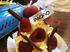 -PAOPAO Bakery&Café(港汇店)