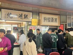 -周震馄饨