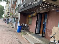 -南大门韩国米糕(公滨路店)