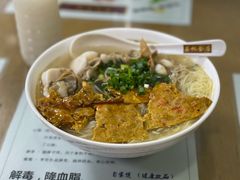蟹王膏河粉-荔林食店(西华路店)
