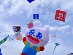 -潍坊滨海云门国际风筝放飞场
