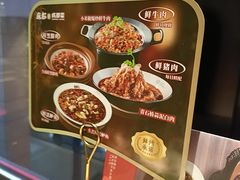 -麻都·成都菜(人民广场店)