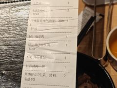 -新石器烤肉(南站店)