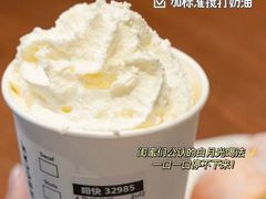 -星巴克(石家庄银座商城东购店)