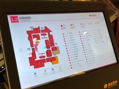 -银泰百货(北京大红门店)
