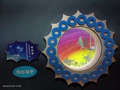 -太奥幻太奇海洋馆