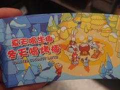 -瑞幸咖啡(绿地锦峰大厦店)