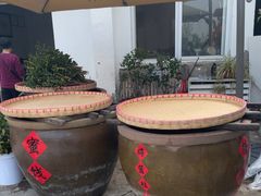 -苏州市吴中区光福窑上花果蜜饯厂