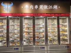 -牛串门串串香(东直门簋街总店)