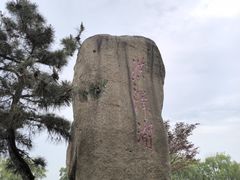 -洪泽湖古堰景区