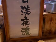 -老龙亭拉面店