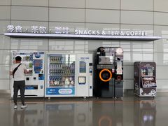 -郑州新郑国际机场