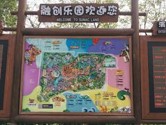 -广州融创文旅城