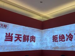 -千牛将·鲜牛肉火锅(开元路店)