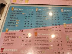 菜单-快乐柠檬happylemon(印象城店)
