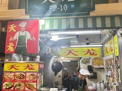 -班赞海鲜市场