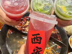 -袁山山重庆火锅(丈八北路店)