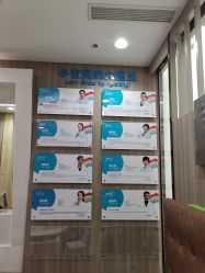 -睿宝儿科·眼科·口腔(静安大悦城门诊部)