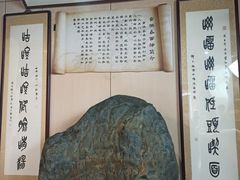 -富源春面馆(四川北路店)