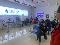 -中国移动通信集团北京有限公司朝阳分公司(三元桥店)