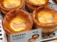 -巴黎贝甜(宜山路店)