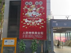 -连城·新天地(福华一路店)