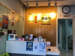 -纳吉亚猫专科动物医院博雅分院