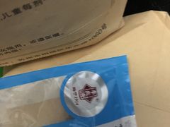 -苏州市相城人民医院