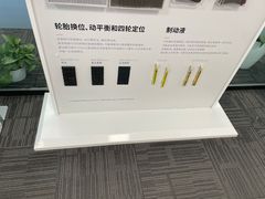 -TESLA 特斯拉(北京后沙峪特斯拉中心)