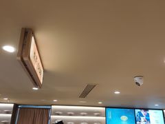 -霸王茶姬(上海恒基名人店)