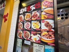 -永安咖啡室