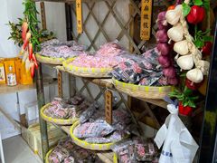 -苏州市吴中区光福窑上花果蜜饯厂