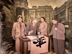 -马相伯故居
