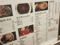 -阿坤传统手工小吃(沙坪坝店)