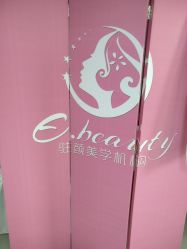 -E.beauty驻颜·痘敏肌调理中心