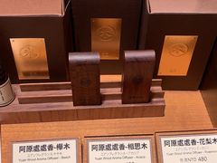-诚品(信义店)