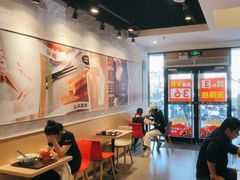 -永和大王(花好园店)